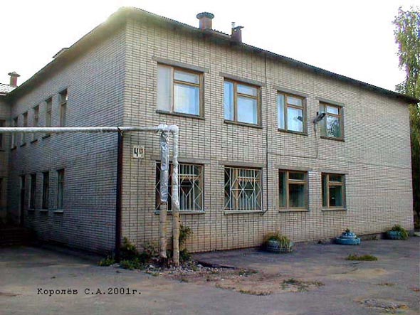 Детский сад N 92 на Юбилейной 44 во Владимире фото vgv