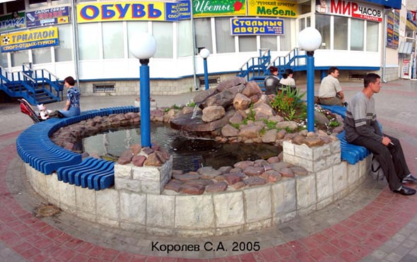 фонтан у торгового центра Восток-1 во Владимире фото vgv