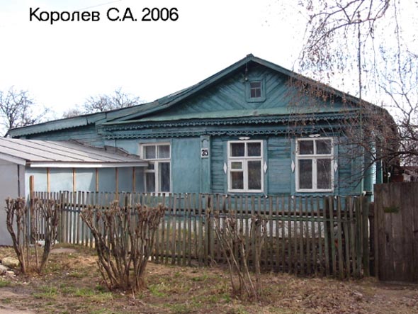 Вид дома 35 по улице Западная до сноса в 2011 году во Владимире фото vgv
