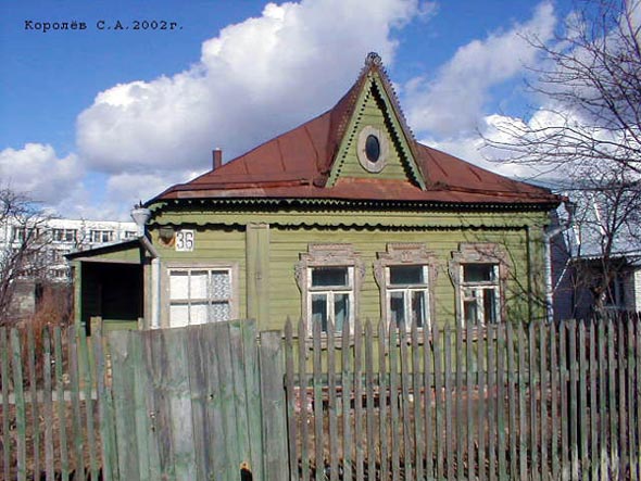 Вид дома 36 по ул. Западная в 2002 году во Владимире фото vgv