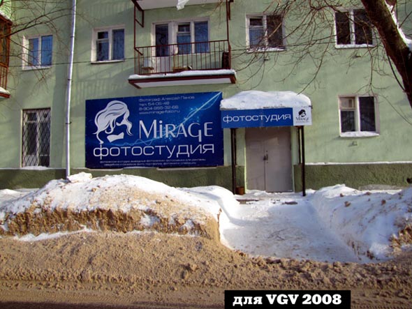 «закрыто 2018» фотостудия Мираж во Владимире фото vgv