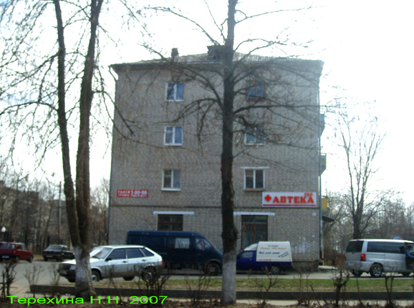 Аптека N 100 в Вязниковском районе Владимирской области фото vgv