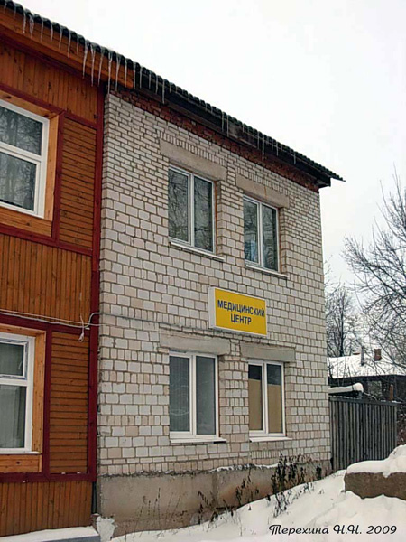 Медицинский центр в Вязниковском районе Владимирской области фото vgv