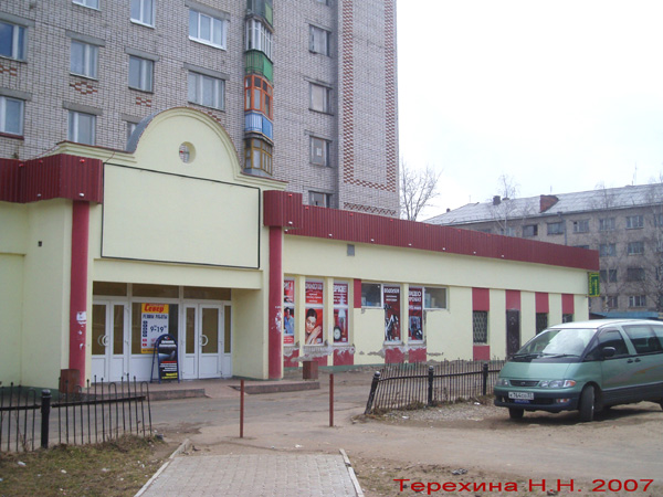 Торговый Центр Север в Вязниковском районе Владимирской области фото vgv