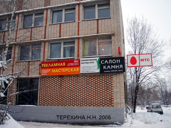 рекламной агенство Радиус в Вязниковском районе Владимирской области фото vgv