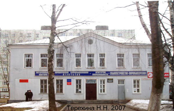 Агенство недвижимости на Ленина 35 в Вязниковском районе Владимирской области фото vgv