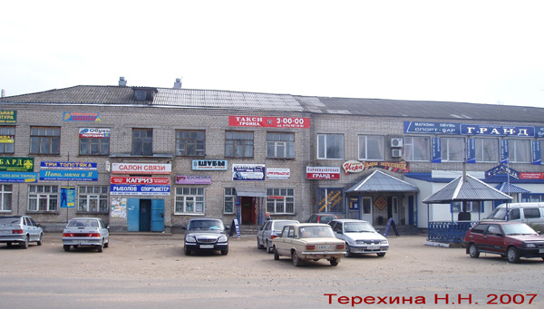 Торговый Центр Гранд в Вязниковском районе Владимирской области фото vgv
