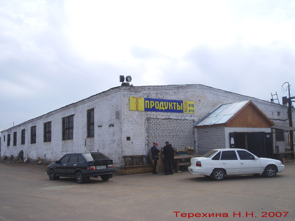 рынок ООО Ярмарка в Вязниковском районе Владимирской области фото vgv