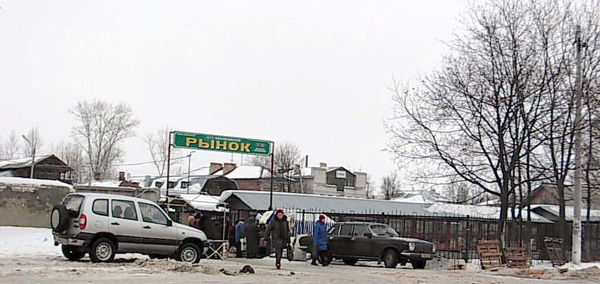 рынок в Вязниковском районе Владимирской области фото vgv