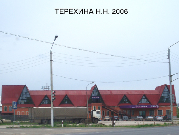 кафе Встреча в Вязниковском районе Владимирской области фото vgv