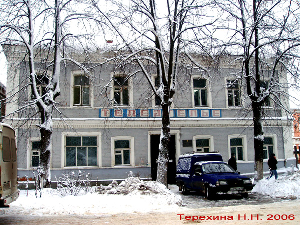 Телеателье в Вязниковском районе Владимирской области фото vgv