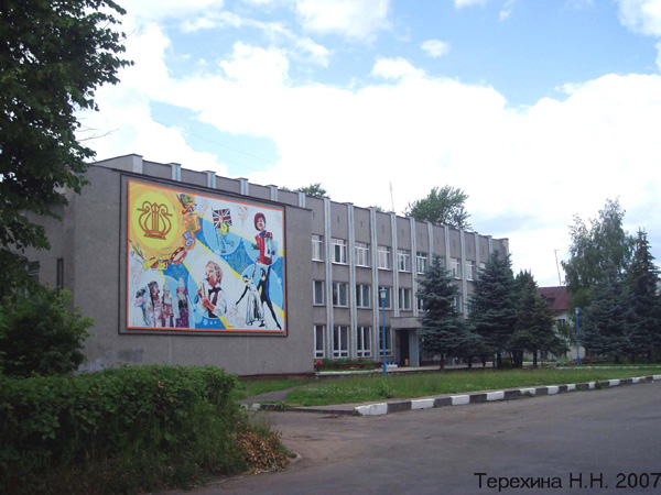 Детская школа искусств им. Л.И. Ошанина в Вязниковском районе Владимирской области фото vgv
