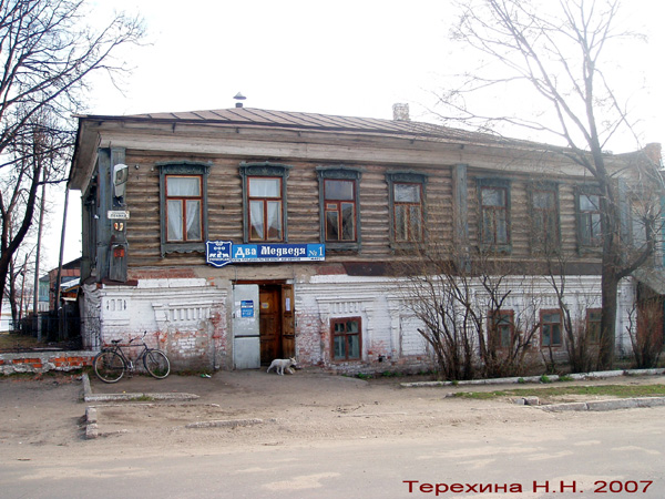 поселок Мстера Ленина площадь 8 в Вязниковском районе Владимирской области фото vgv