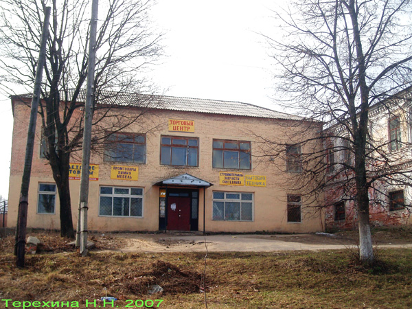поселок Мстера Советская улица 9 в Вязниковском районе Владимирской области фото vgv
