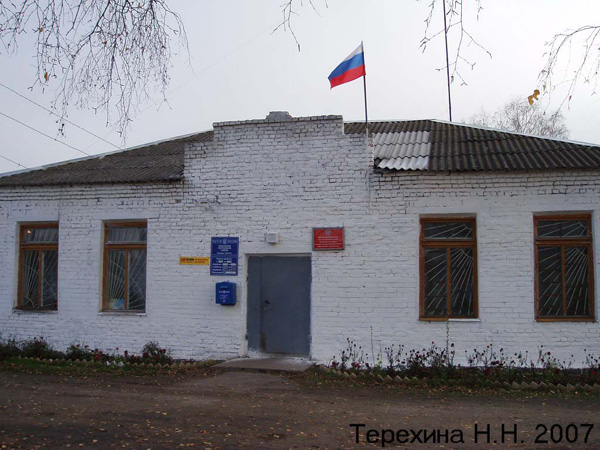 Отделение связи 601413 в Осинках в Вязниковском районе Владимирской области фото vgv