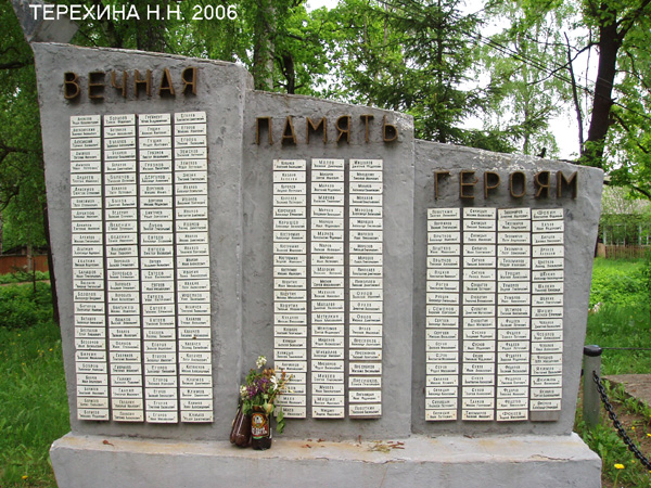 памятник погибшим в ВОВ в Паустово в Вязниковском районе Владимирской области фото vgv