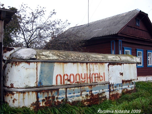 Запасы на зиму в Юрьев Польском районе Владимирской области фото vgv