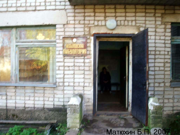 Небыловская амбулатория в Юрьев Польском районе Владимирской области фото vgv