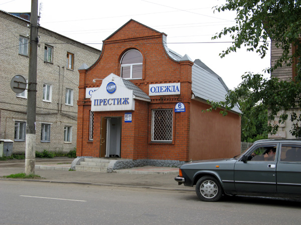 салон одежды Престиж в Александровском районе Владимирской области фото vgv