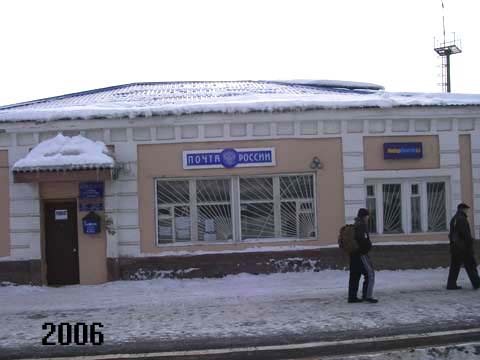 отделение связи 601654 в Александровском районе Владимирской области фото vgv