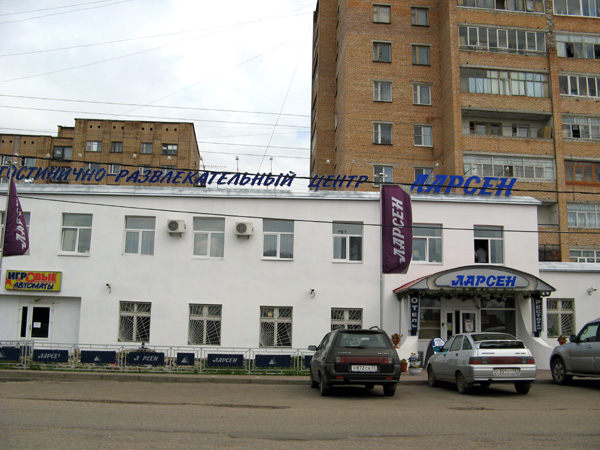 Гостинично-развлекательный центр Ларсен в Александровском районе Владимирской области фото vgv