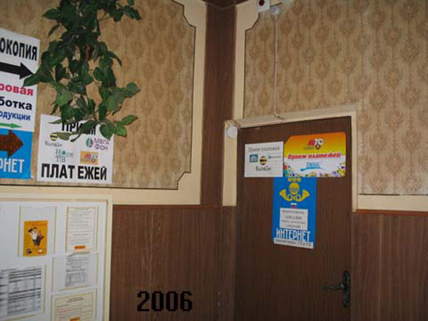 Александровский районный узел почтовой связи 601650 в Александровском районе Владимирской области фото vgv