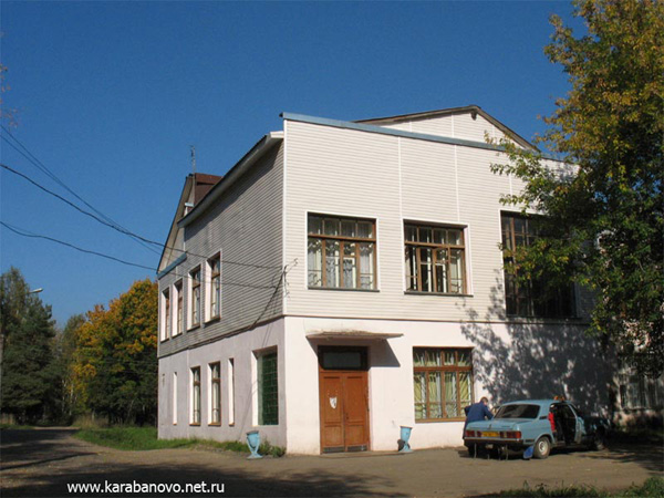 Карабановская районная больница в Александровском районе Владимирской области фото vgv