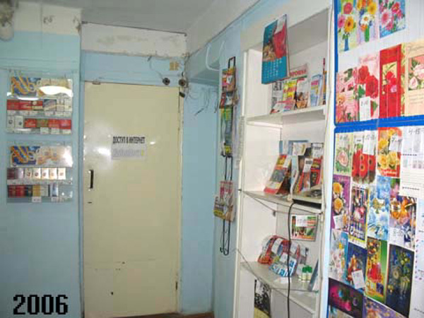 отделение связи 601642 в Александровском районе Владимирской области фото vgv