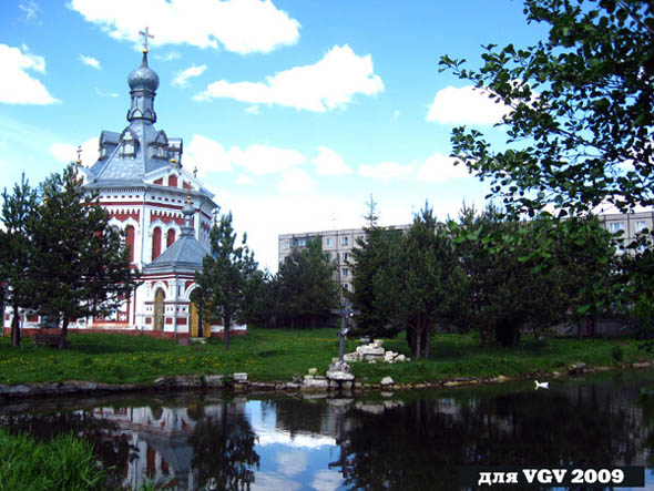 Владимирская область