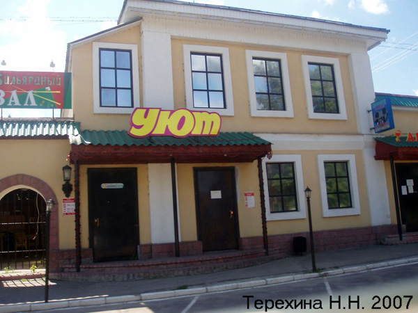 кафе Уют в Гороховецком районе Владимирской области фото vgv