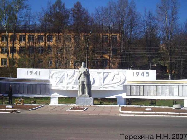 памятник погибшим в ВОВ в Гороховецком районе Владимирской области фото vgv
