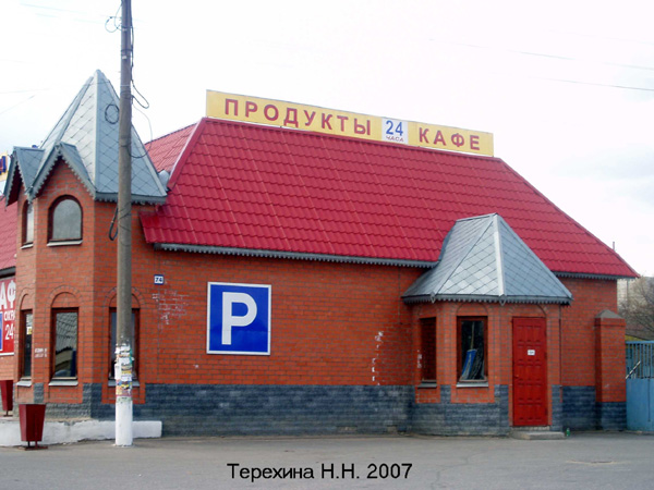 м-н 24 часа в Гороховецком районе Владимирской области фото vgv