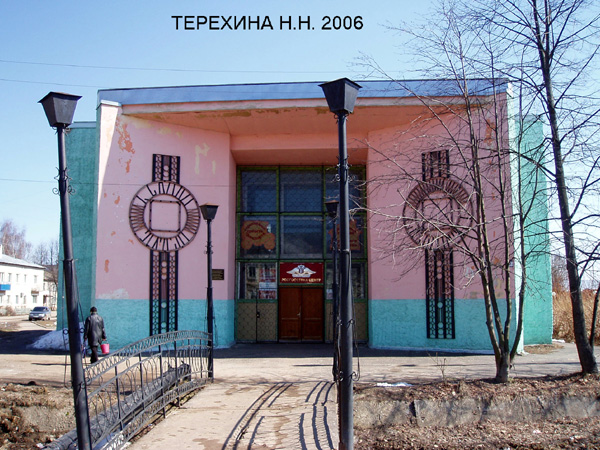 Росгосстрах-Центр в Гороховецком районе Владимирской области фото vgv