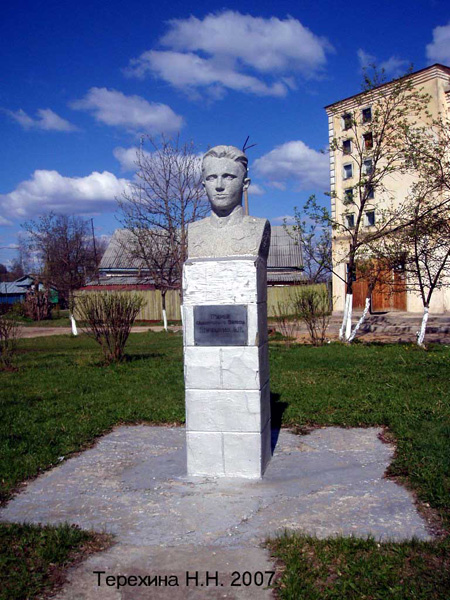памятник Беседину в Гороховецком районе Владимирской области фото vgv