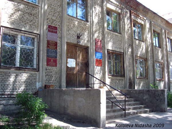 Центр социального обслуживания населения отдела социальной защиты в Гусевском районе Владимирской области фото vgv