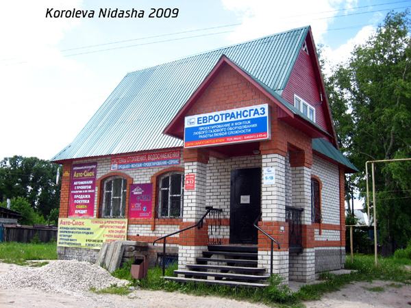 Евротрансгаз в Гусевском районе Владимирской области фото vgv