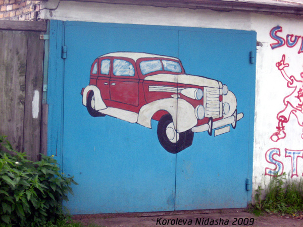 Гаражное граффити в Гусевском районе Владимирской области фото vgv