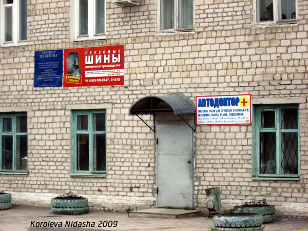 Мрамор из бетона в Гусевском районе Владимирской области фото vgv