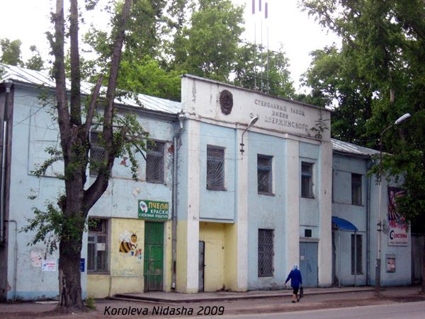 Филиал №3 Городского библиотечного информационного центра в Гусевском районе Владимирской области фото vgv