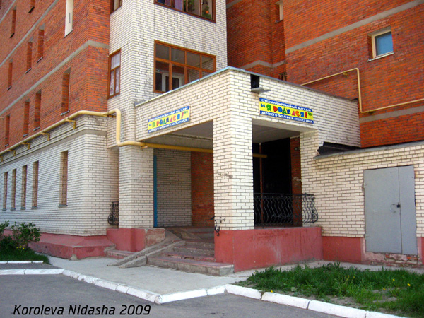 Специализированный магазин Я родился! в Гусевском районе Владимирской области фото vgv