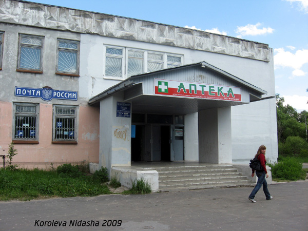 Аптека №16 ЗАО Фармация в Гусевском районе Владимирской области фото vgv
