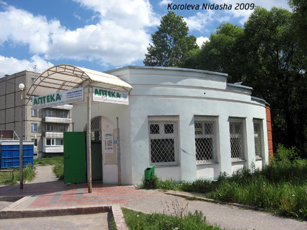 Наша Аптека N 30 в Гусевском районе Владимирской области фото vgv