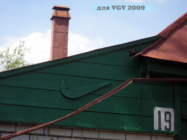 Фирменный дом Nike в Гусевском районе Владимирской области фото vgv