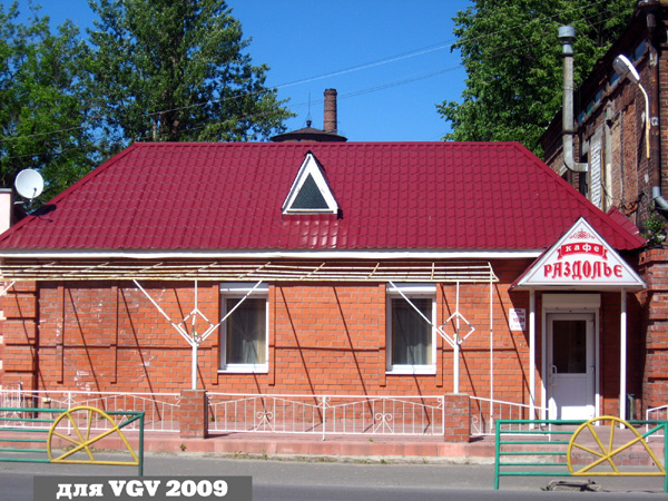 кафе Раздолье в Гусевском районе Владимирской области фото vgv