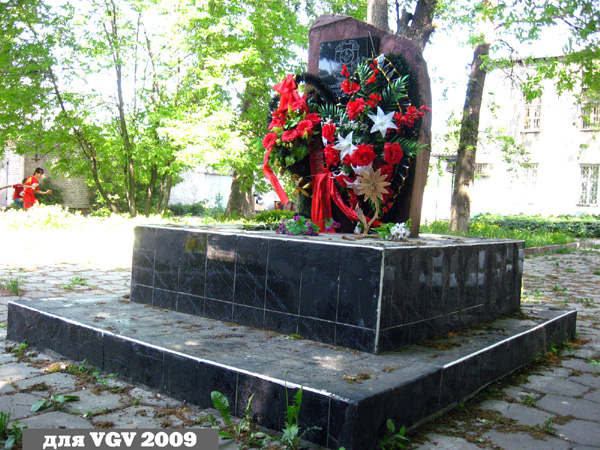 памятник Погибшим при ликвидации техногенных катастроф в Гусевском районе Владимирской области фото vgv
