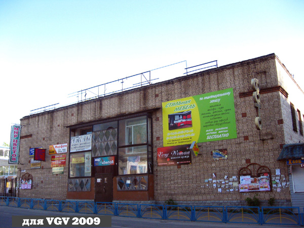 Швейно-трикотажный цех ООО Виратекс в Гусевском районе Владимирской области фото vgv