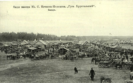 Гусевской базар фото нач. XX века в Гусевском районе Владимирской области фото vgv