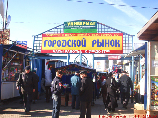 МУП Городской рынок в Гусевском районе Владимирской области фото vgv