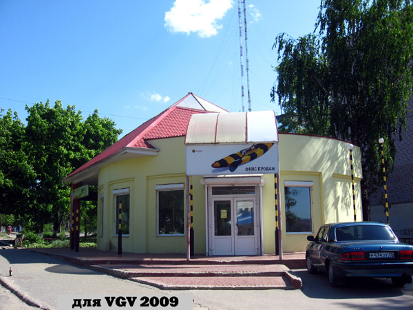 офис Би лайн на Калинина 50а в Гусевском районе Владимирской области фото vgv
