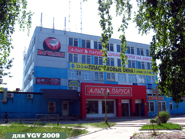 магазин сантехники Алые паруса на Калинина 52 в Гусевском районе Владимирской области фото vgv